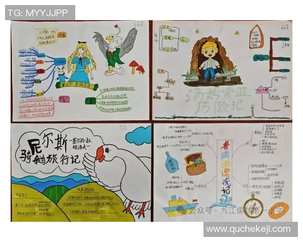 马尔体：从天才少年到足坛巨星的成长之路与传奇之谜