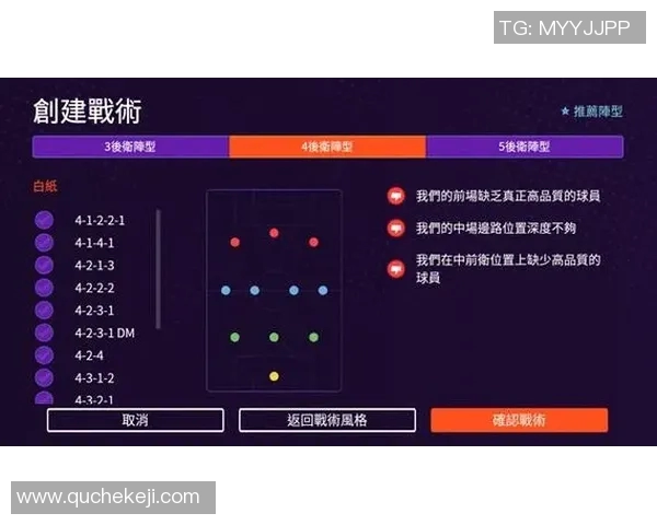 足球迷挑战猜球星身份游戏揭示球员独特特征与足球魅力