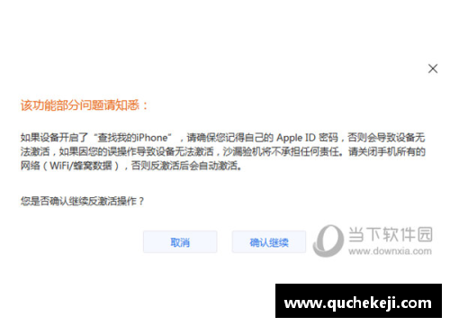 欧洲杯押注热点：球员身后的隐藏赔率和策略