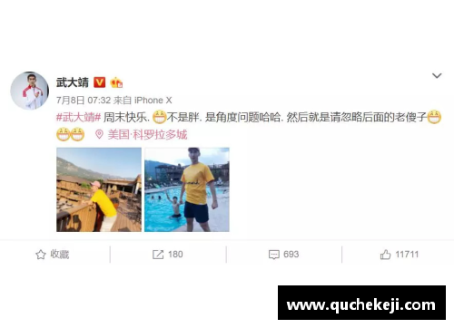 体育明星微博热度排行揭示影响力巨星风采