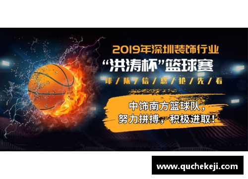 超越极限：体育明星奋斗历程激励你我心灵成长与挑战自我