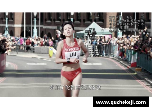 体育明星人物揭秘：探索他们的成就与传奇故事