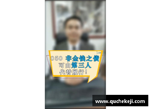 体育明星酒后晒照是否合法？法律与道德的界限探讨